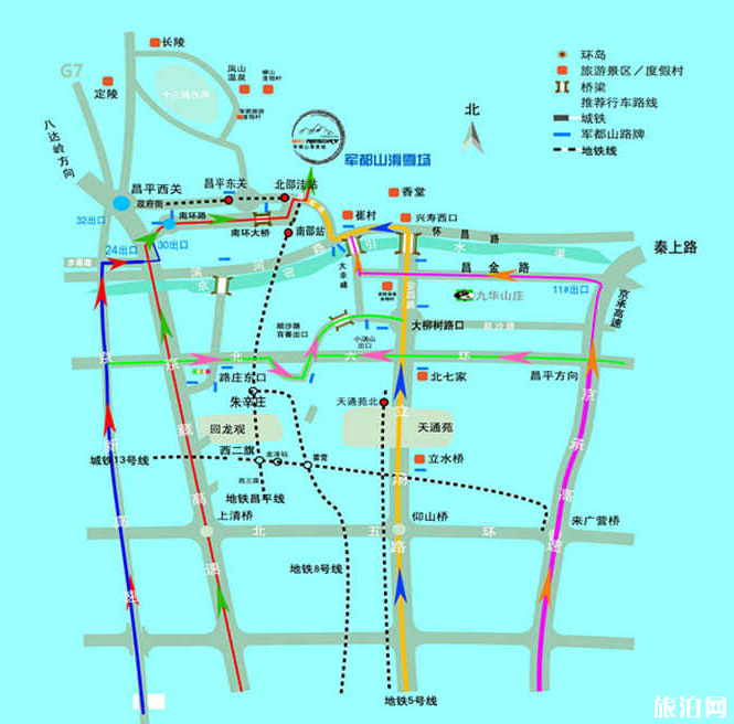 2018北京军都山滑雪场住宿+交通+门票价格