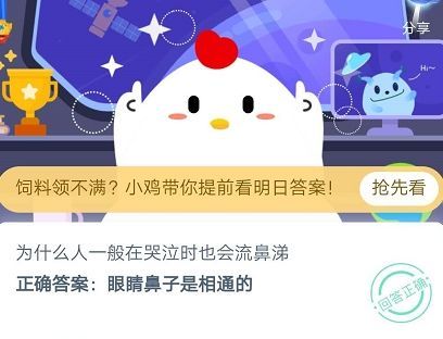 为什么一般人在哭泣时也会流鼻涕