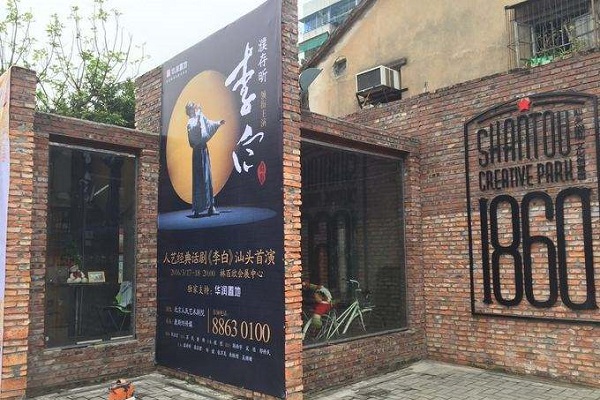 汕头十大好玩值得去的景点排行榜