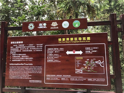 张家界怎么玩  张家界最佳线路自驾游推荐