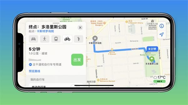 苹果iOS 14正式版发布 苹果iOS14正式版新功能介绍