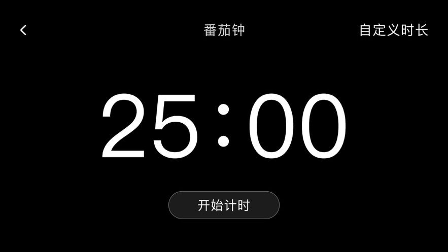 苹果桌面时钟设置悬浮方法介绍