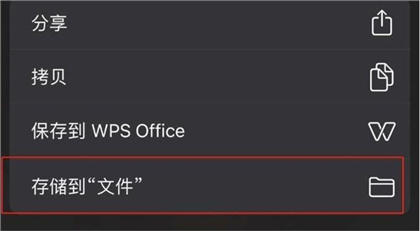 iOS14充电提示音快捷指令编码怎么弄 base64编码设置教程