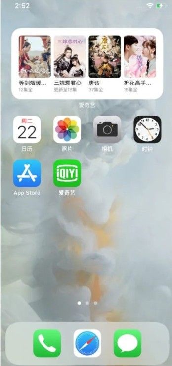 爱奇艺ios14小组件怎么设置？爱奇艺小组件设置教程[多图]图片1