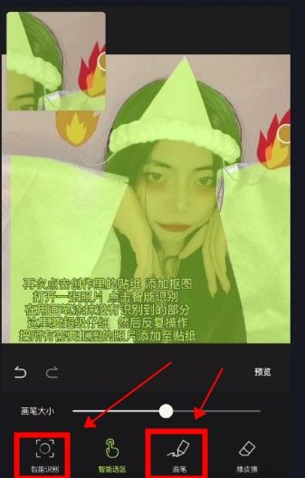 女友壁纸怎么做？抖音女友壁纸制作教程[多图]图片3