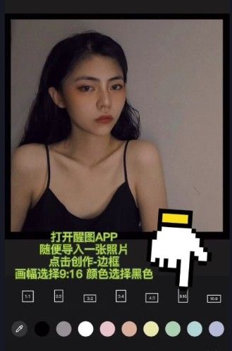 女友壁纸怎么做？抖音女友壁纸制作教程[多图]图片1