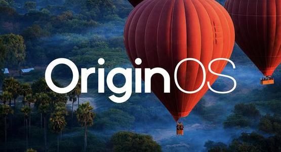 Origin OS适配机型一览-Origin OS升级名单有哪些？