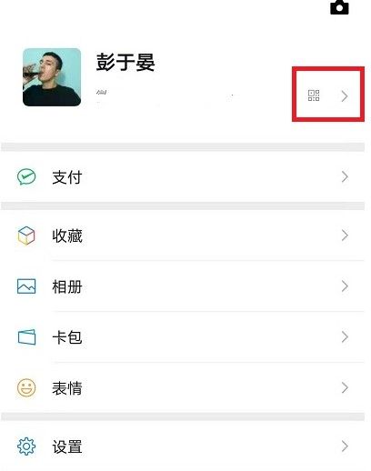 微信拍一拍怎么设置长恨歌？微信拍一拍长恨歌设置方法[多图]图片2