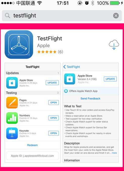 testflight兑换码大全 testflight2021最新兑换码汇总[多图]图片2