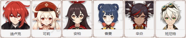 原神白垩与黑龙第三幕怎么玩 原神白垩与黑龙第三阶段攻略