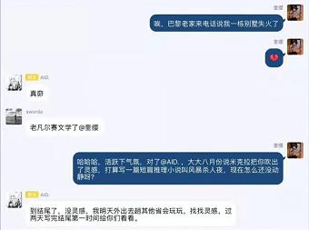 犯罪大师紧急营救答案是什么 犯罪大师2021年1月4日侦探事务所5星任务答案