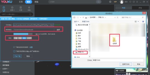 DJ秀怎么下载视频歌曲到快手 DJ秀怎么下载歌曲到U盘[多图]图片4