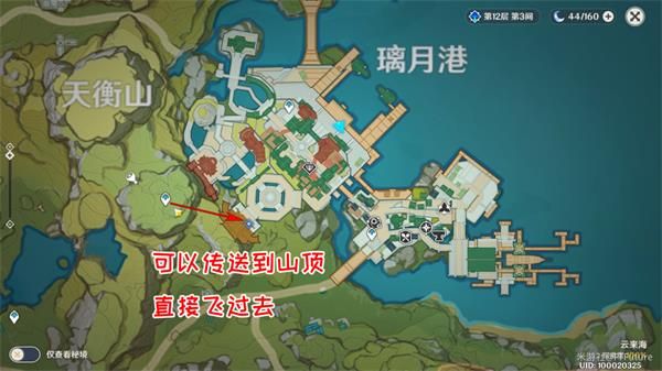 原神群玉阁再现怎么做 原神群玉阁再现任务攻略