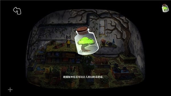 雨城游戏全物品收集攻略 雨城全物品图鉴