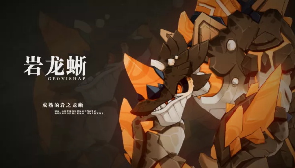 原神1.3版本什么时候更新 原神1.3版本更新时间及更新内容预览