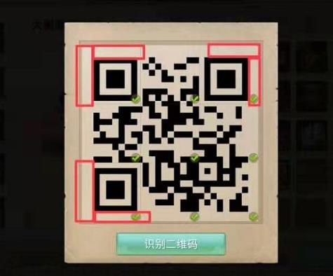 问道手游1月25日探案缉拿山贼怎么做 2021年1月25日缉拿山贼探案任务攻略