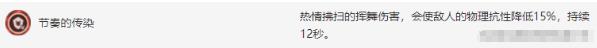 原神六翮奋彰选什么角色好 原神六翮奋彰四星角色推荐