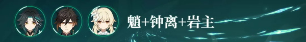 原神魈怎么玩 原神降魔大圣魈角色攻略