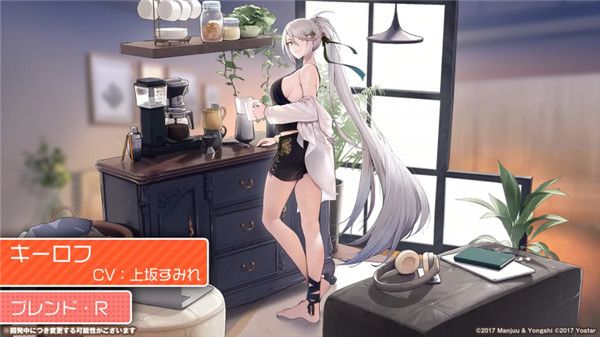 碧蓝航线破晓冰华皮肤展示 碧蓝航线手游破晓冰华皮肤汇总