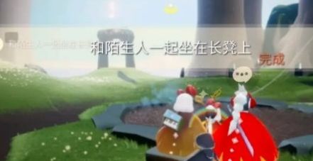 光遇3月7日每日任务图文攻略