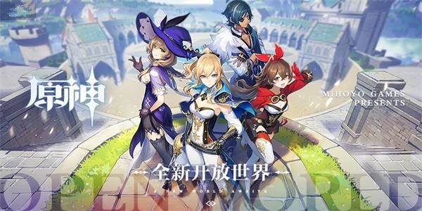 原神1.4版本3月17日更新结束时间介绍