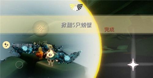 光遇3月26日每日任务怎么完成 光遇国服3月26日日常任务攻略