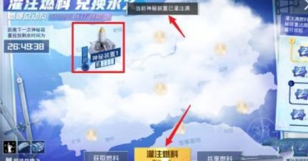 和平精英燃爆总动员怎么打卡 和平精英燃爆总动员打卡方法