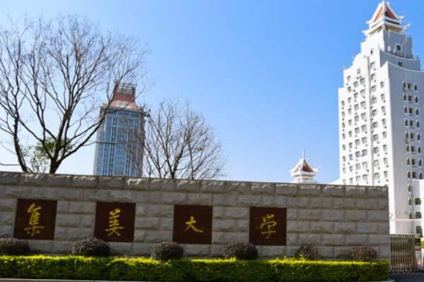 厦门旅游攻略 集美学村一日游 厦门旅游攻略 集美学村一日游