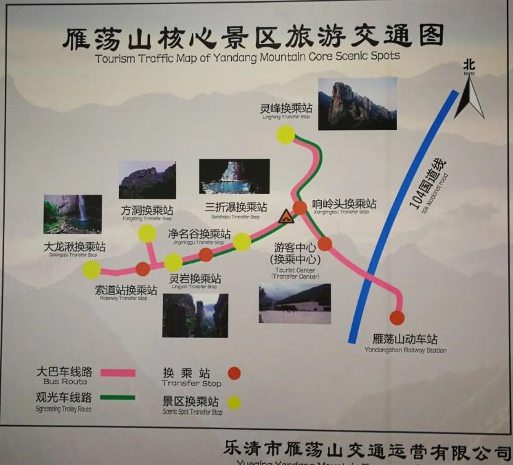 雁荡山风景名胜区门票价格及交通指南和旅游攻略