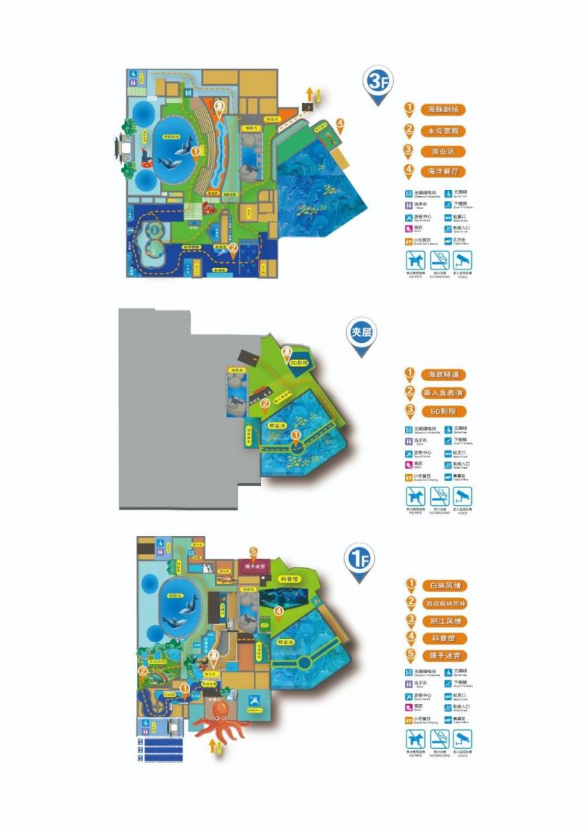 2023大理海洋世界游玩攻略 - 门票价格 - 优惠政策 - 开放时间 - 景点介绍 - 表演时间 - 一日游 - 导览图 - 简介 - 交通 - 地址 - 电话 - 天气