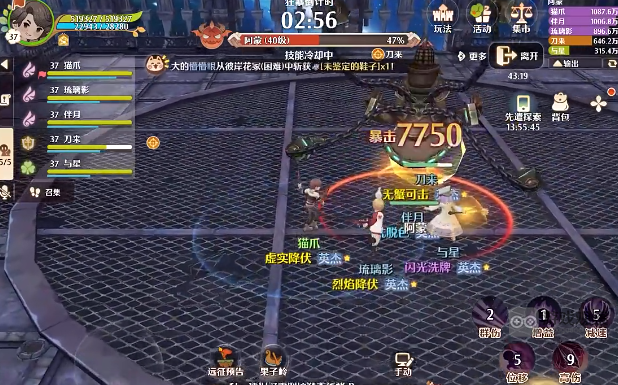 森之国度魔神试炼5阿蒙通关攻略-魔神试炼5阿蒙怎么打