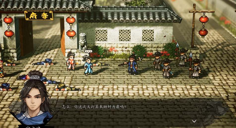 逸剑风云决最强武功搭配推荐  最强武功招式选择攻略[多图]图片1