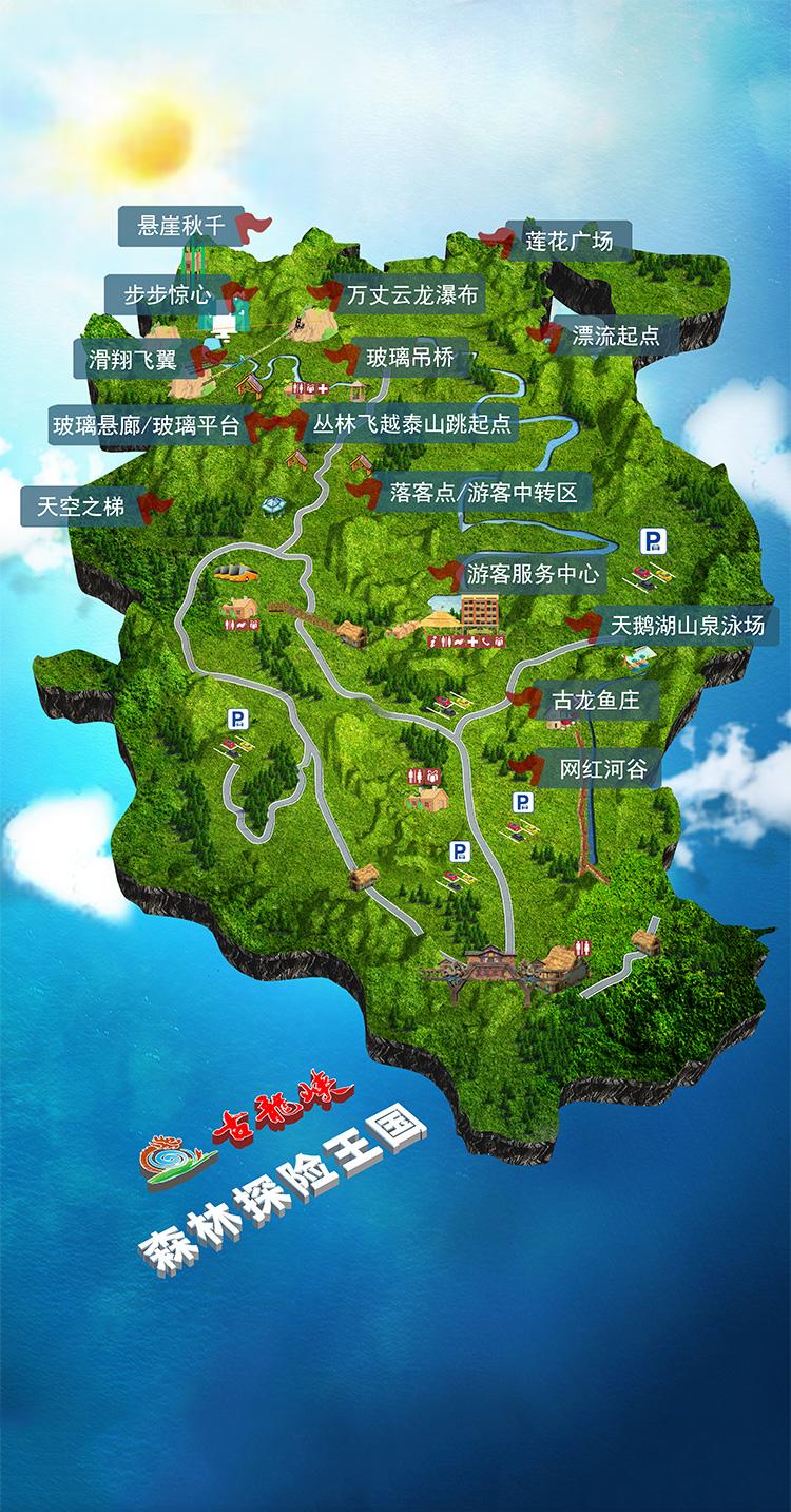 2023古龙峡玻璃大峡谷游玩攻略 - 门票价格 - 营业时间 - 地址 - 交通 - 电话