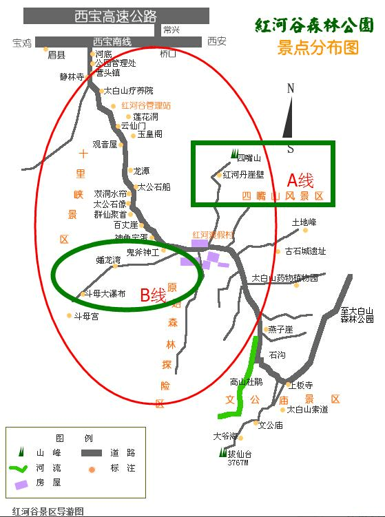 2023宝鸡红河谷国家森林公园旅游攻略 - 门票价格 - 优惠政策 - 开放时间 - 简介 - 交通 - 美食 - 地址 - 电话 - 天气