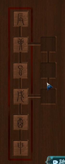 阿姐鼓2明王咒游戏第二章攻略   第二章图文通关攻略一览[多图]图片10