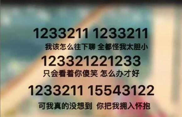 星球重启钢琴乐谱一览