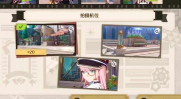 原神巧像入帧瞬间留影攻略_巧像入帧瞬间留影怎么做