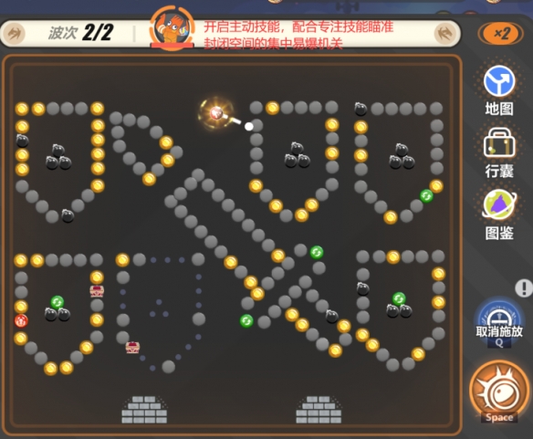 《崩坏3》寻鸢漫录第22关打法攻略