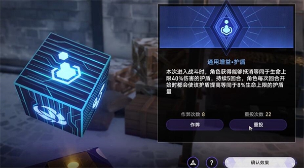 《崩坏星穹铁道》商人与炼金术士之门成就达成攻略