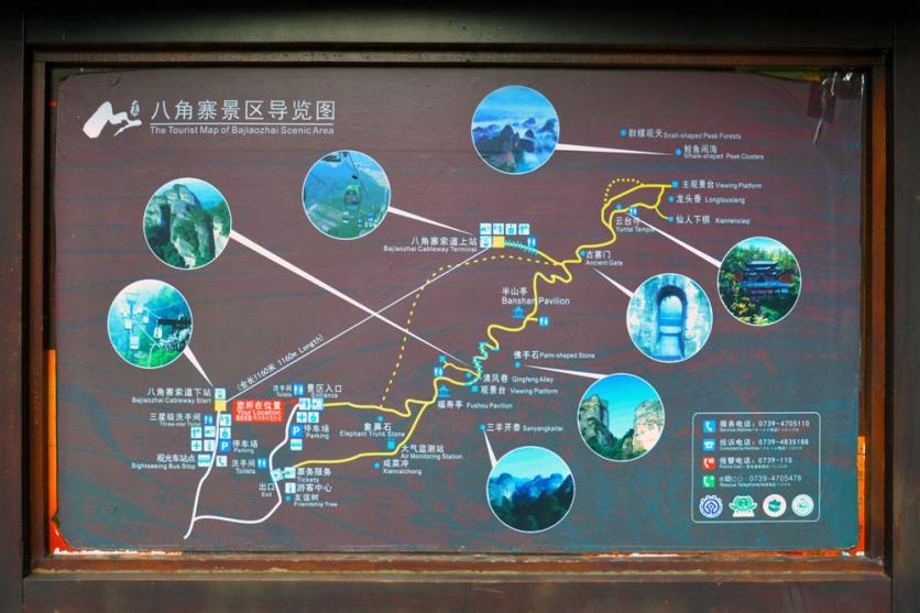 2024广西八角寨风景区旅游攻略 - 交通 - 门票 - 地址 - 天气 - 开放时间 - 简介 - 电话