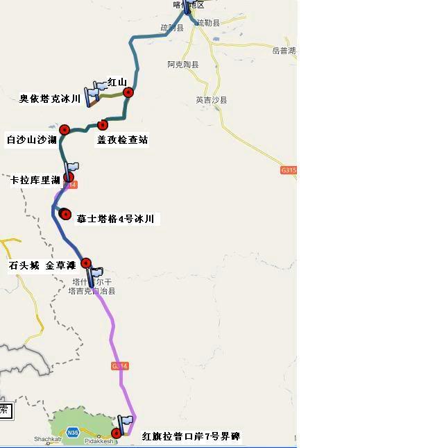 2022帕米尔高原旅游区旅游攻略 - 门票价格 - 最佳时间 - 地图 - 交通 - 天气