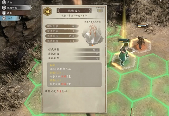 古龙风云录开局武器选哪个 开局武器选择攻略