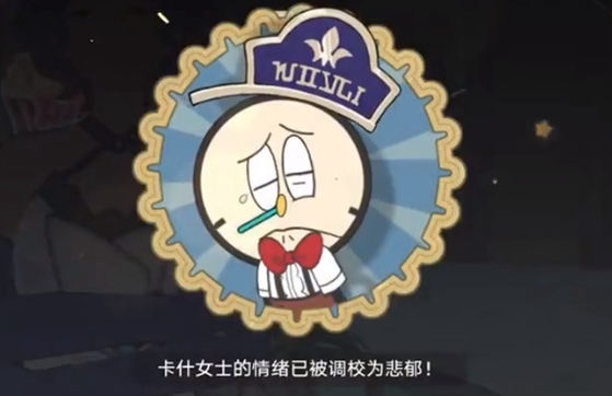 《崩坏星穹铁道》倒扣的王牌获取方法