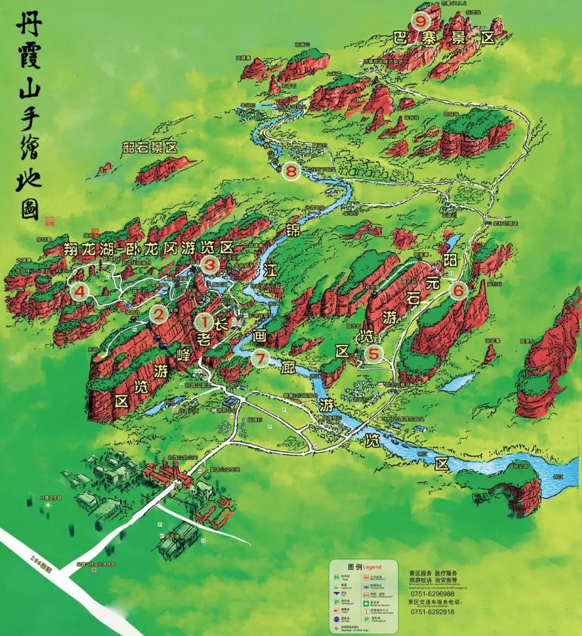 广东韶关丹霞山旅游风景区门票价格及交通地址和游玩攻略