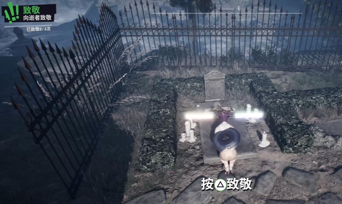 《模拟山羊3》致敬任务攻略