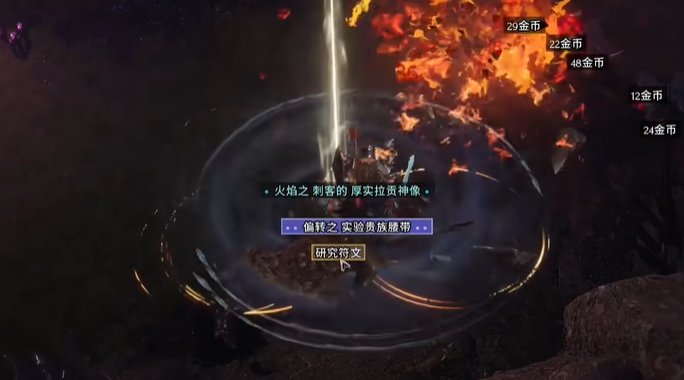 《最后纪元》北方森林位置介绍