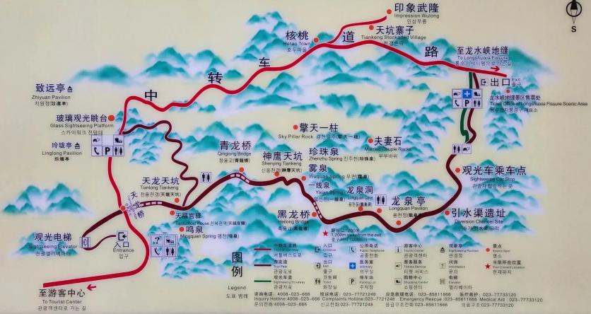 天生三桥旅游攻略-门票价格-景点信息