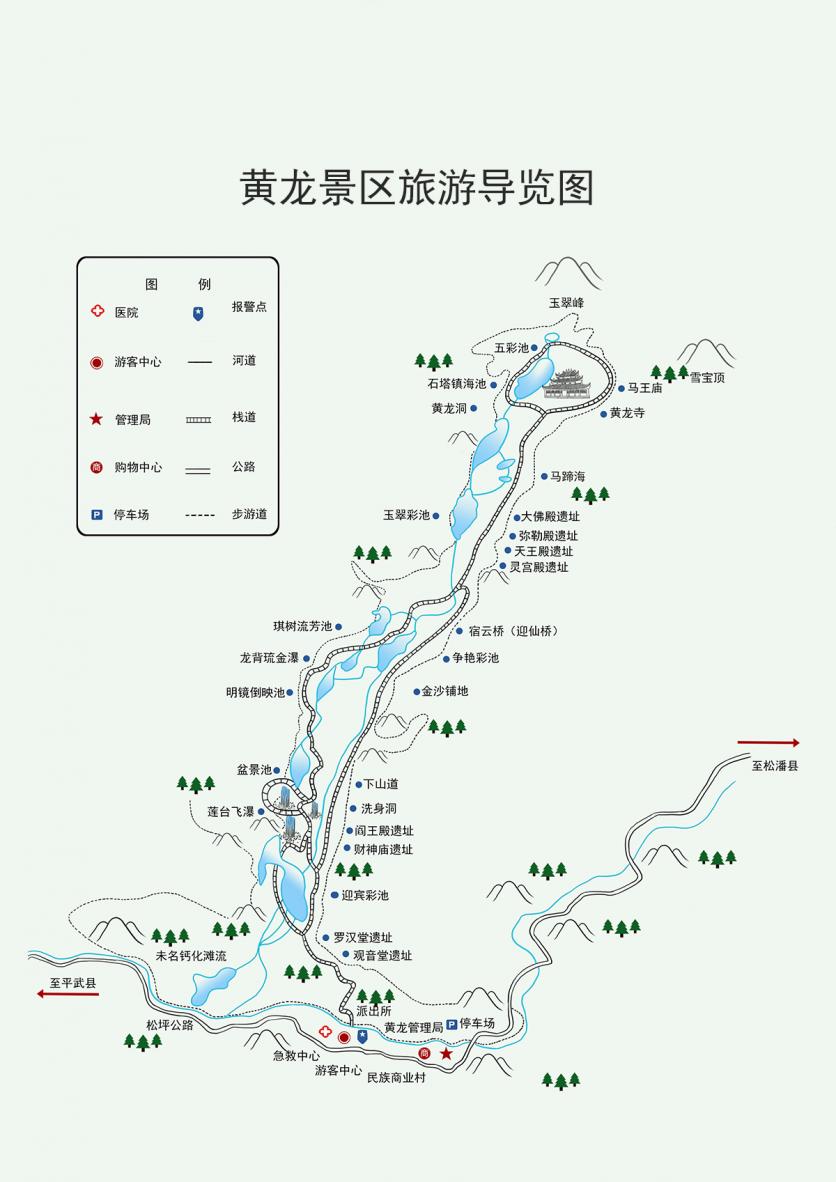 黄龙风景区旅游攻略-门票价格-景点信息 黄龙风景区旅游攻略-门票价格-景点信息