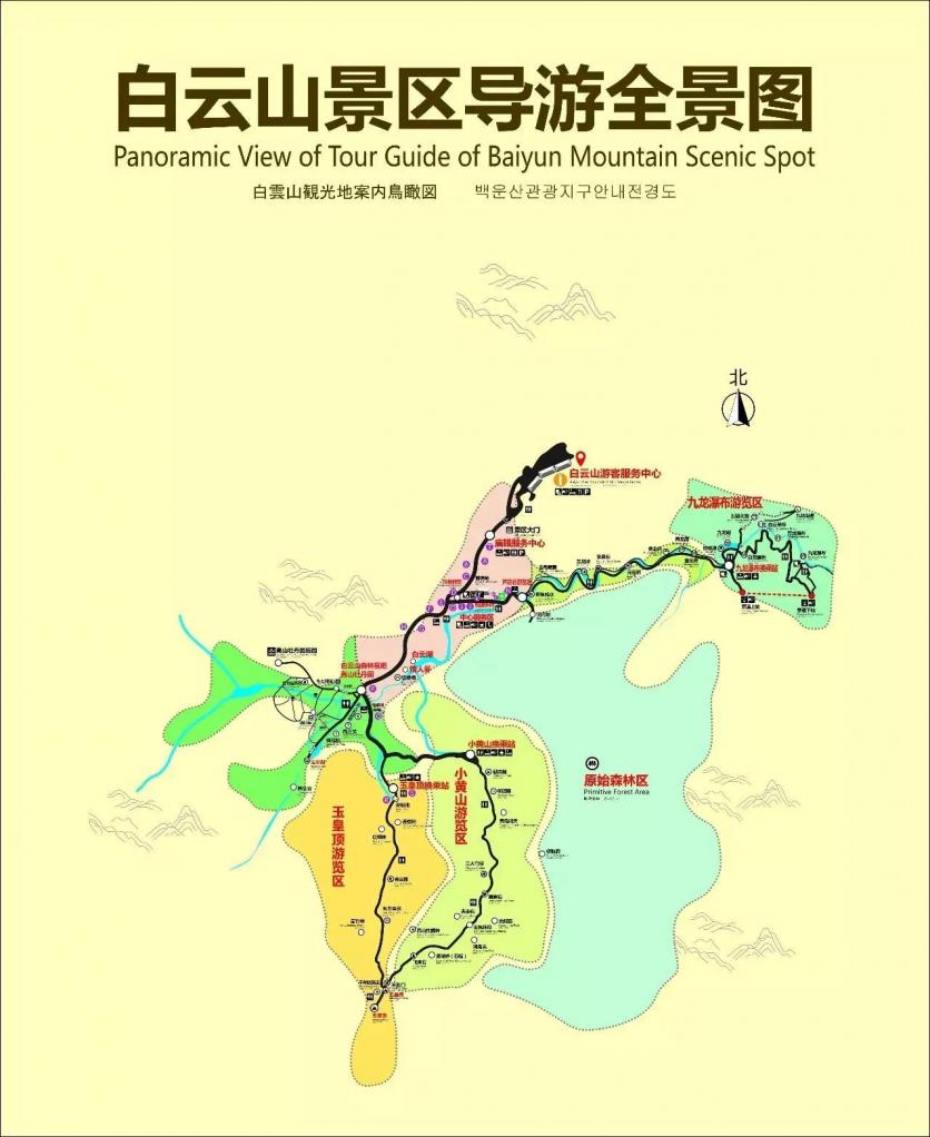 洛阳白云山旅游度假区门票价格及交通地址和游玩指南