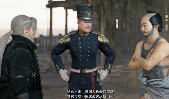 《浪人崛起》和平交涉支线任务攻略